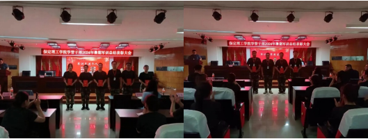 Beat365中文官方网站‖学管干部2024年暑期军事训练考核评比暨表彰大会