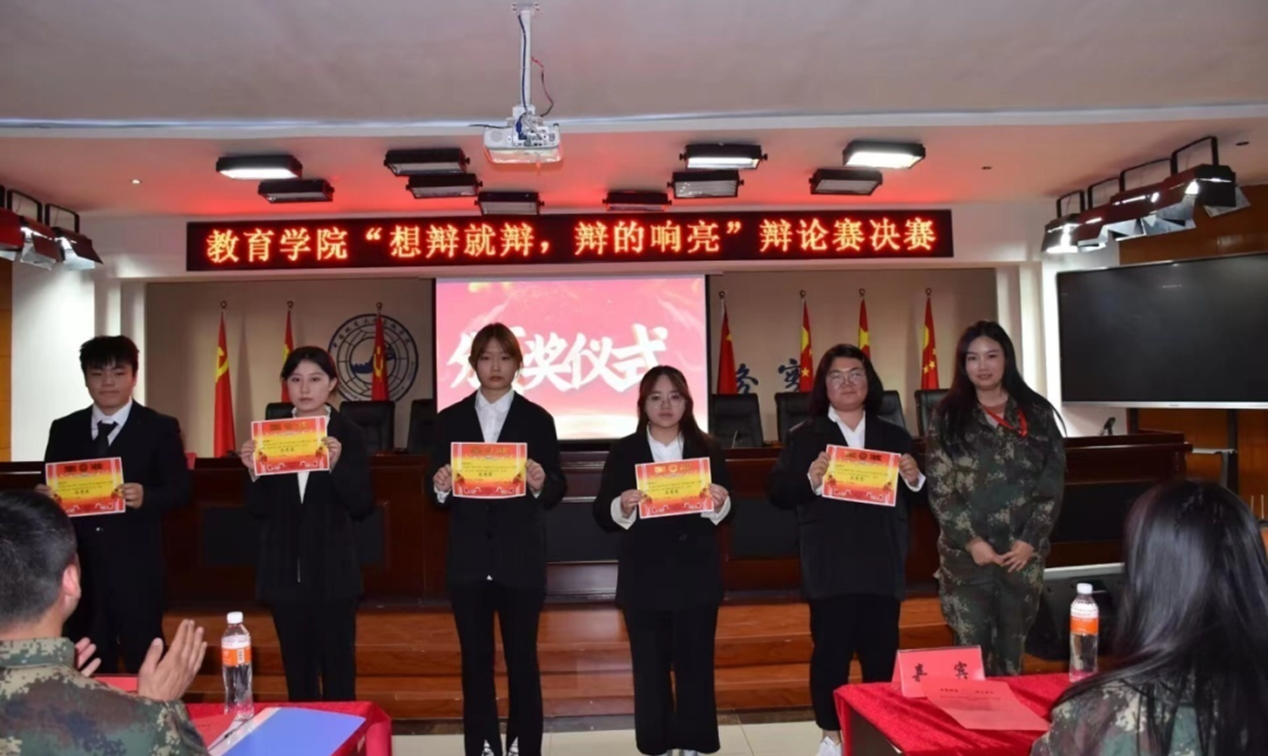 想辩就辩，辨的响亮