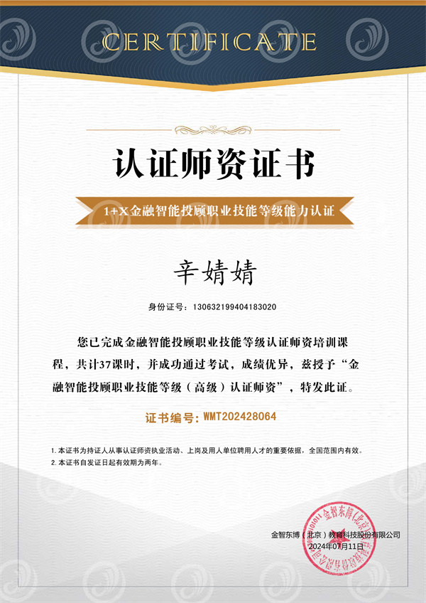 Beat365中文官方网站||经济学院||携手共进，共创新篇|暑期教师培训，激发教学新思维（三）