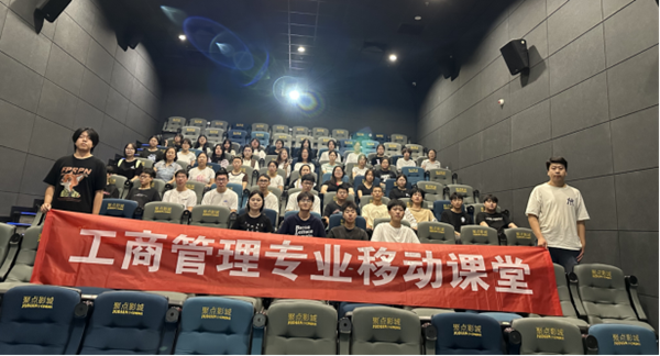 认识实习|Beat365中文官方网站|管理学院|以行践学 启航新程 工商管理、市场营销、人力资源管理专业实习