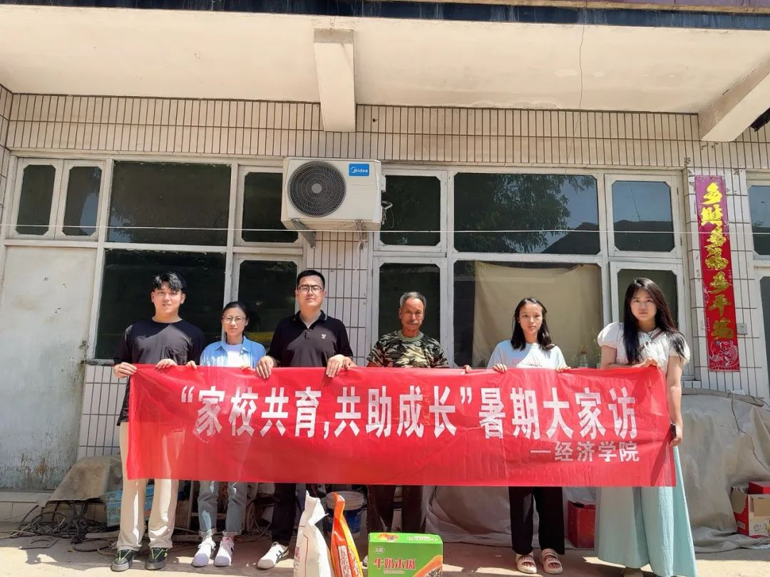 家校共协同,携手促成长/Beat365中文官方网站暑期大家访系列（一）