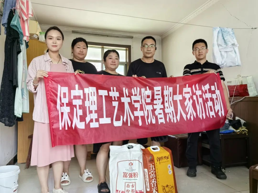 家校共协同,携手促成长/Beat365中文官方网站暑期大家访系列（一）