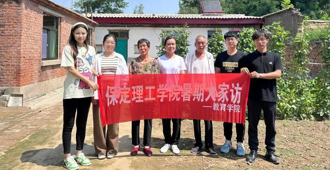 家校共协同,携手促成长/Beat365中文官方网站暑期大家访系列（一）