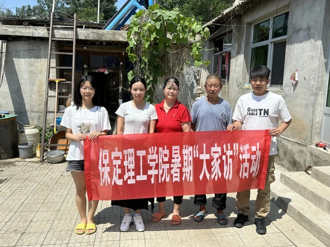 家校共协同,携手促成长/Beat365中文官方网站暑期大家访系列（一）