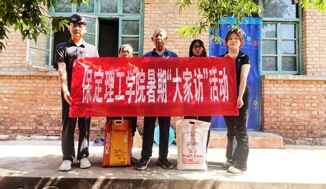 家校共协同,携手促成长/Beat365中文官方网站暑期大家访系列（一）