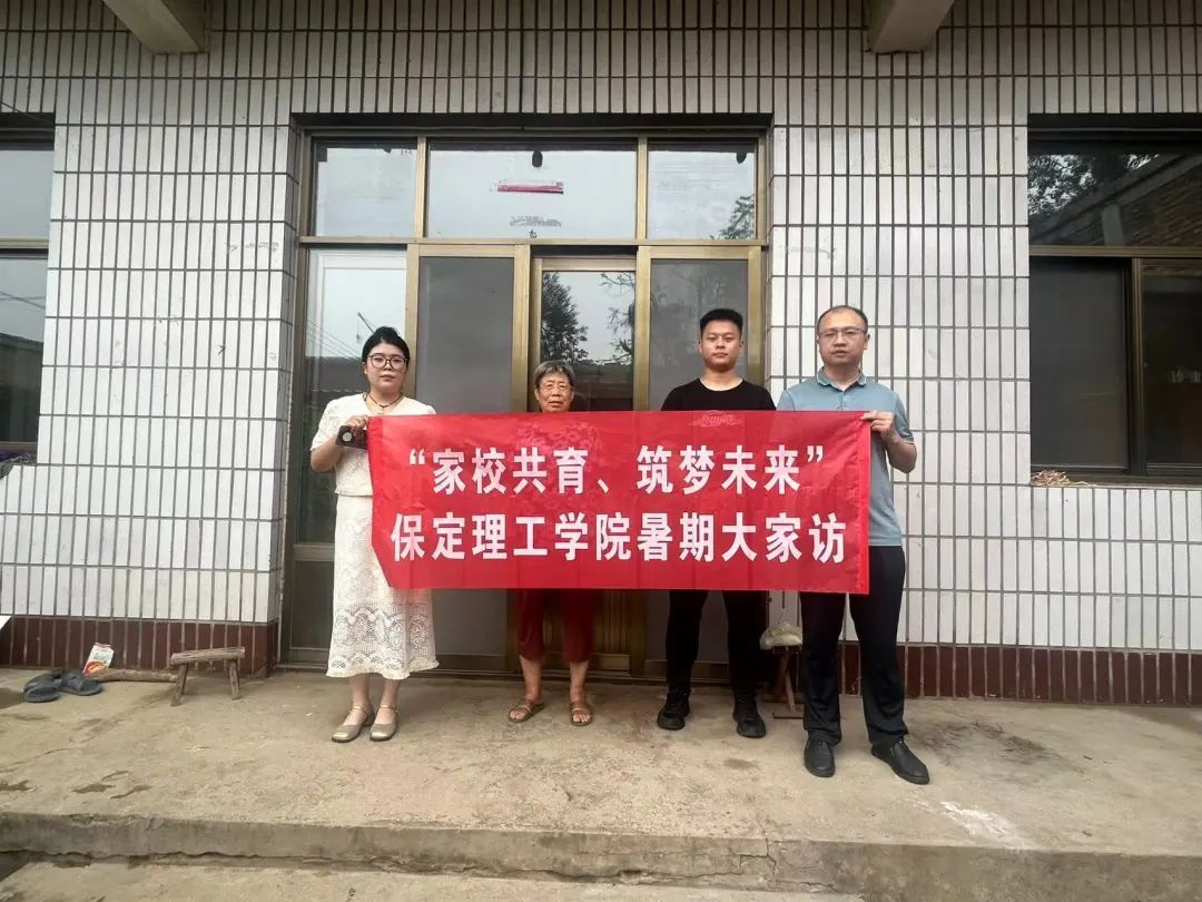 家校共协同,携手促成长/Beat365中文官方网站暑期大家访系列（一）