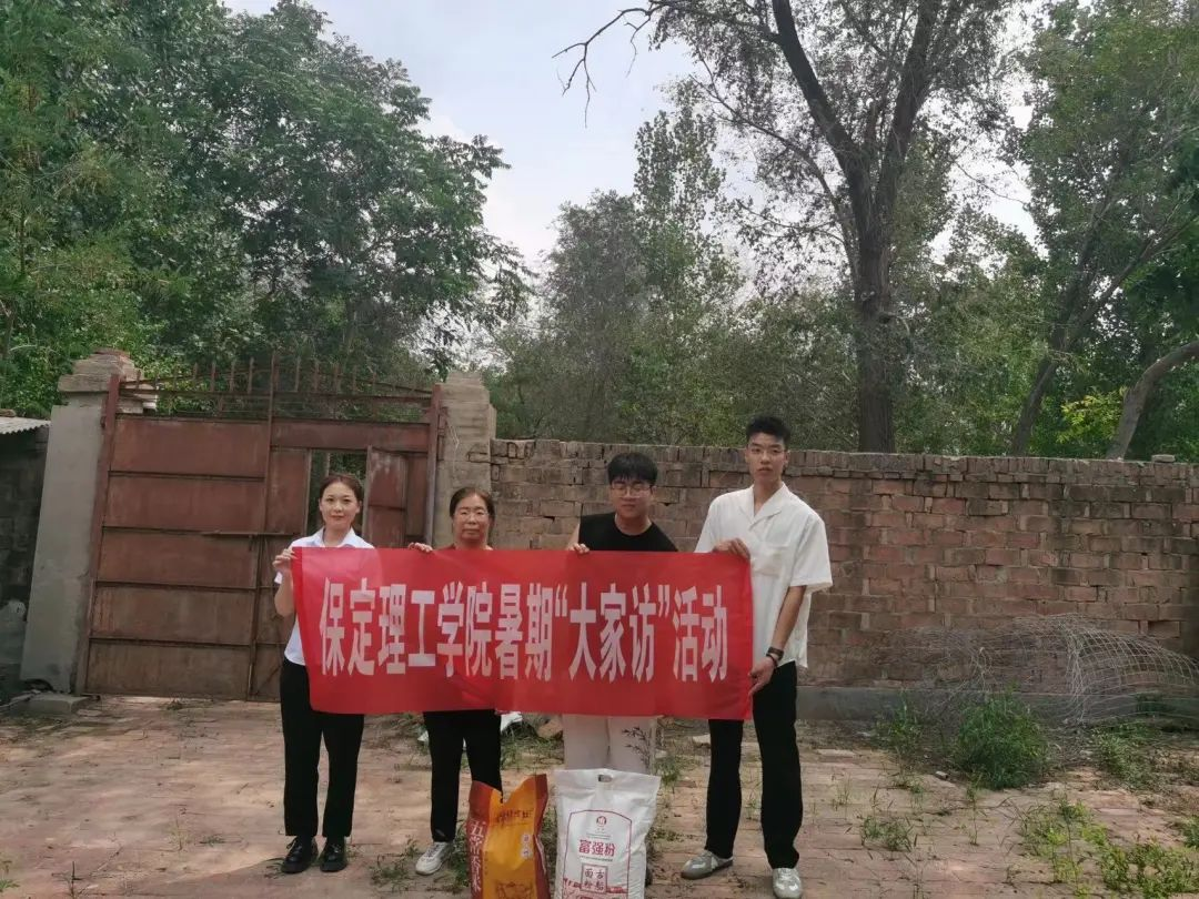 家校共协同,携手促成长/Beat365中文官方网站暑期大家访系列（二）