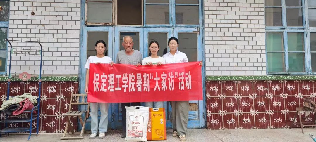 家校共协同,携手促成长/Beat365中文官方网站暑期大家访系列（二）