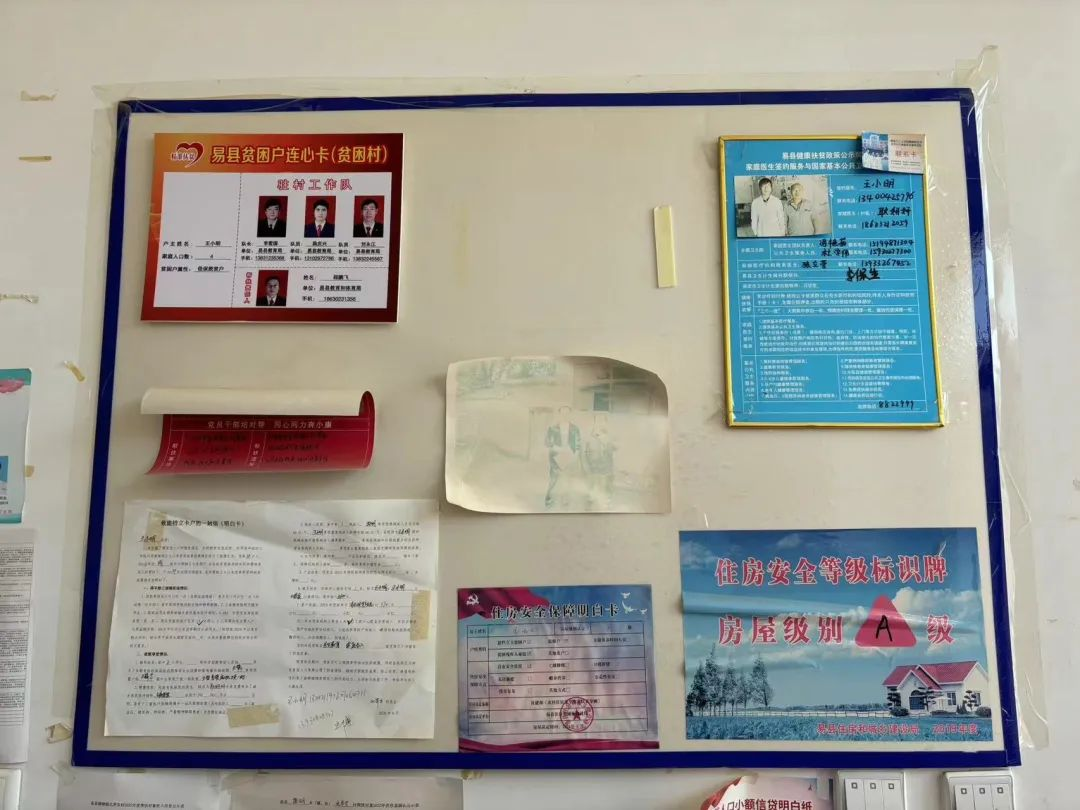 家校共协同,携手促成长/Beat365中文官方网站暑期大家访系列（二）