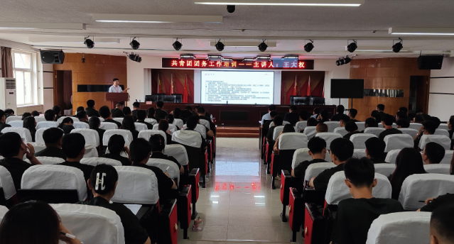 赋能提升,蓄力前行—暑期学管干部培训简报(一)