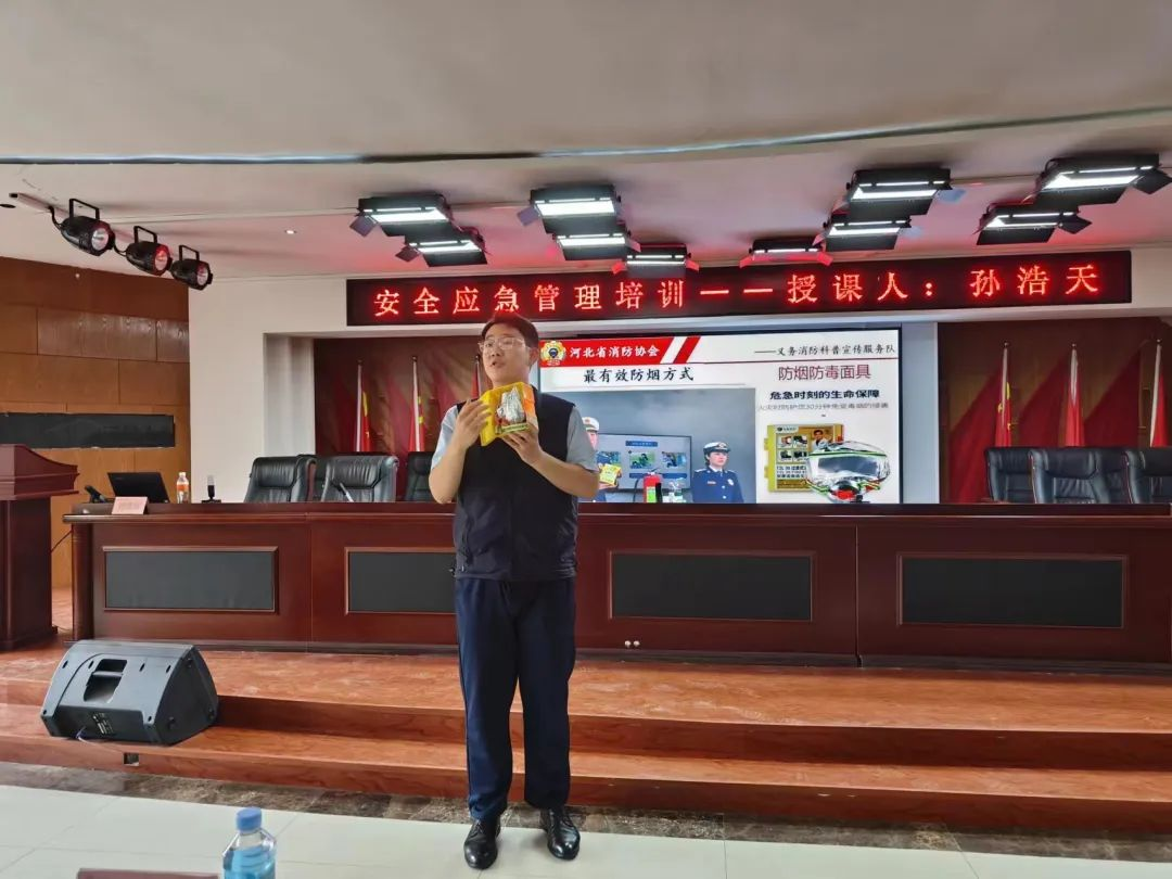 赋能提升,蓄力前行—暑期学管干部培训简报(一)