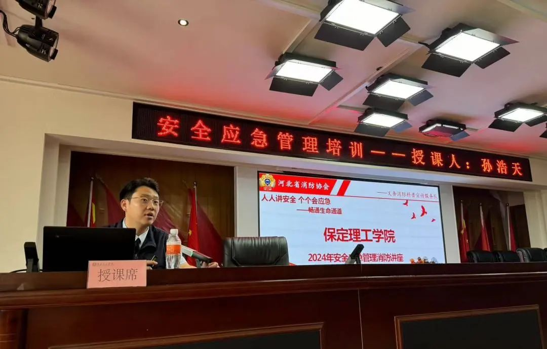 赋能提升,蓄力前行—暑期学管干部培训简报(一)