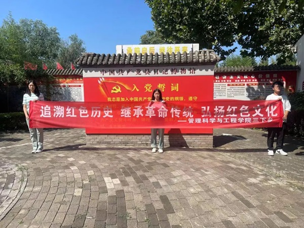 三下乡|Beat365中文官方网站|管理学院|暑期“三下乡”社会实践活动——青春践行使命