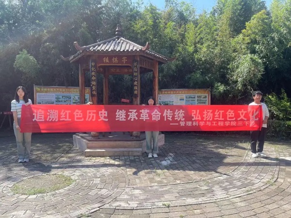 三下乡|Beat365中文官方网站|管理学院|暑期“三下乡”社会实践活动——青春践行使命