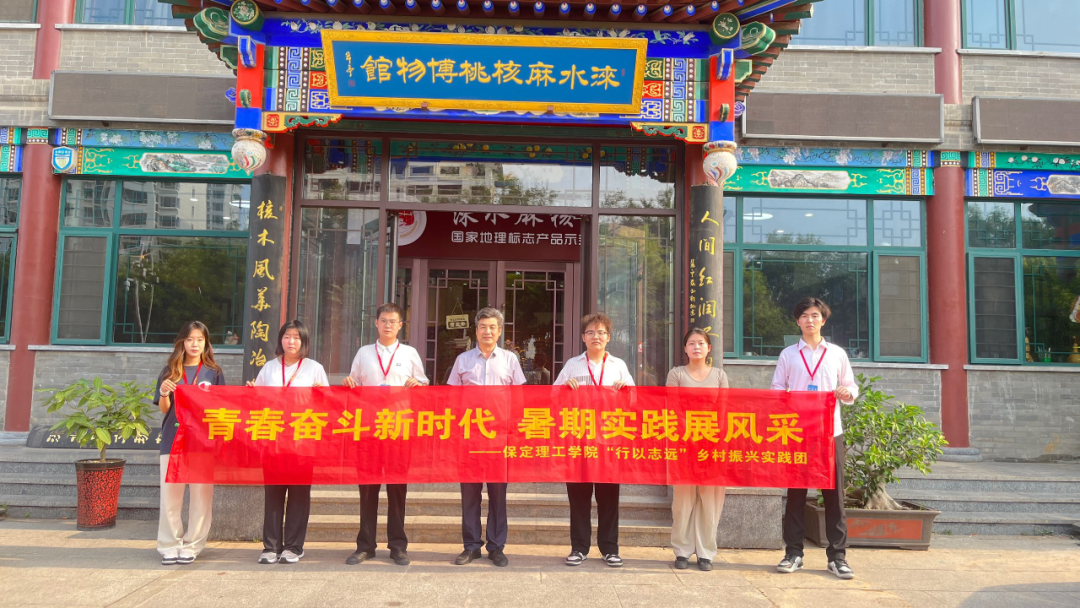 社会实践（二）|青春筑梦乡村，矢志不渝献力量——Beat365中文官方网站“行以志远”乡村振兴实践团社会实践活动