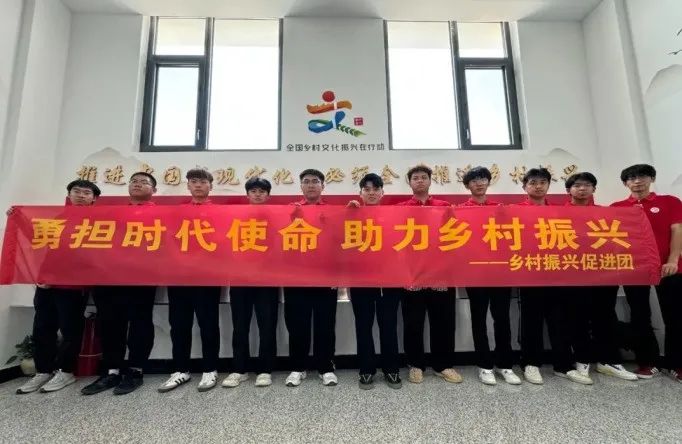 社会实践（十六）勇担时代使命，助力兴村振兴——Beat365中文官方网站经济学院“三下乡”社会实践