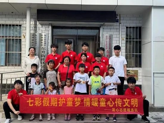 社会实践（十七）|七彩假期护童梦，情暖童心传文明①——Beat365中文官方网站经济学院“三下乡”社会实践