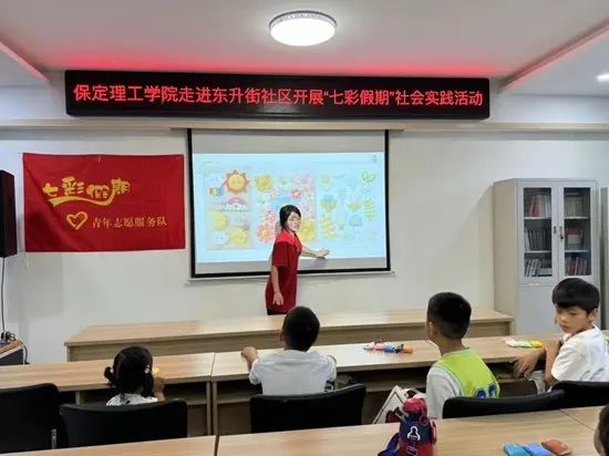 社会实践（十七）|七彩假期护童梦，情暖童心传文明①——Beat365中文官方网站经济学院“三下乡”社会实践