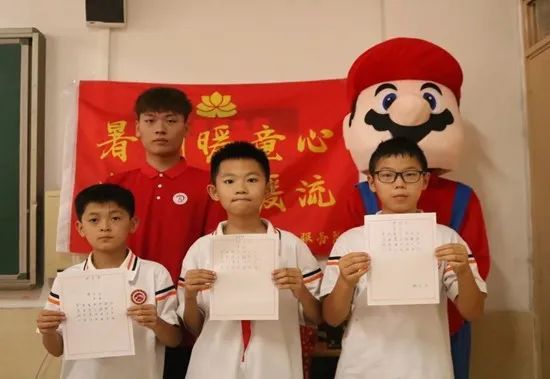 社会实践（十八）|七彩假期护童梦，情暖童心传文明②——Beat365中文官方网站经济学院“三下乡”社会实践