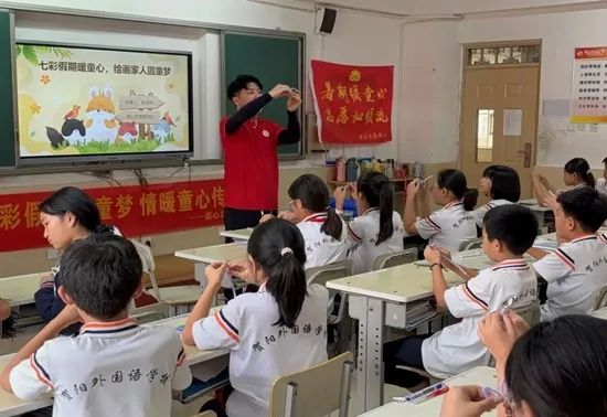 社会实践（十八）|七彩假期护童梦，情暖童心传文明②——Beat365中文官方网站经济学院“三下乡”社会实践