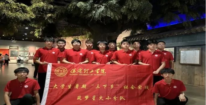 社会实践（十九）|赓续红色基因，寻访红色印记——Beat365中文官方网站经济学院“三下乡”社会实践