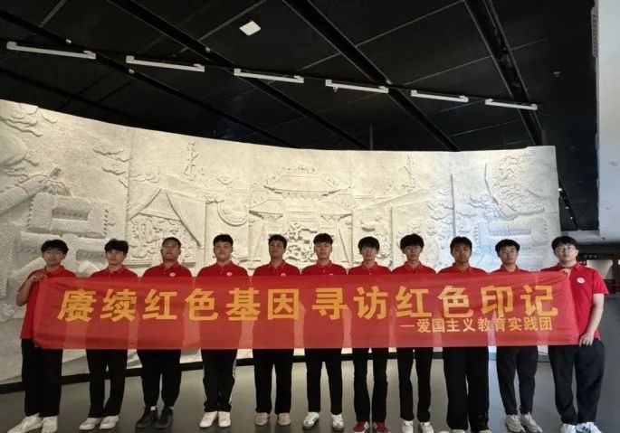 社会实践（十九）|赓续红色基因，寻访红色印记——Beat365中文官方网站经济学院“三下乡”社会实践