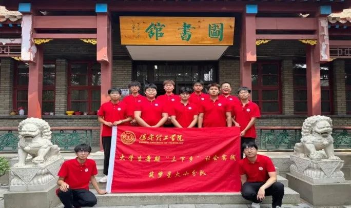 社会实践（十九）|赓续红色基因，寻访红色印记——Beat365中文官方网站经济学院“三下乡”社会实践