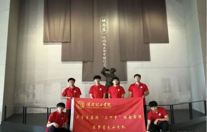 社会实践（十九）|赓续红色基因，寻访红色印记——Beat365中文官方网站经济学院“三下乡”社会实践