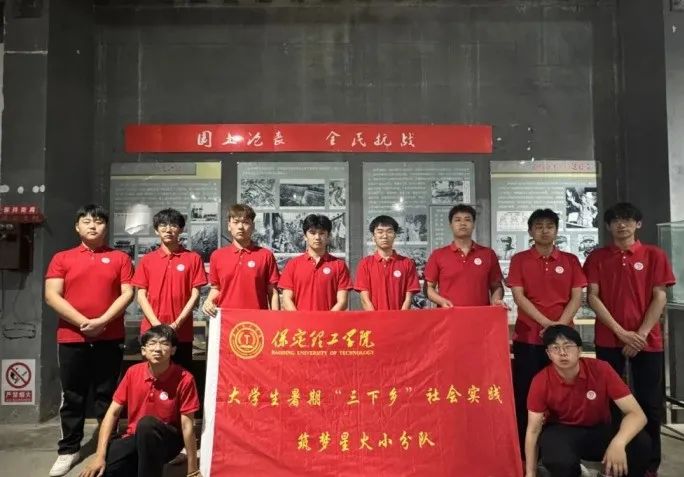 社会实践（十九）|赓续红色基因，寻访红色印记——Beat365中文官方网站经济学院“三下乡”社会实践