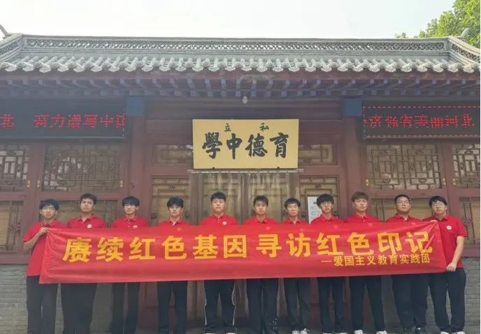 社会实践（十九）|赓续红色基因，寻访红色印记——Beat365中文官方网站经济学院“三下乡”社会实践