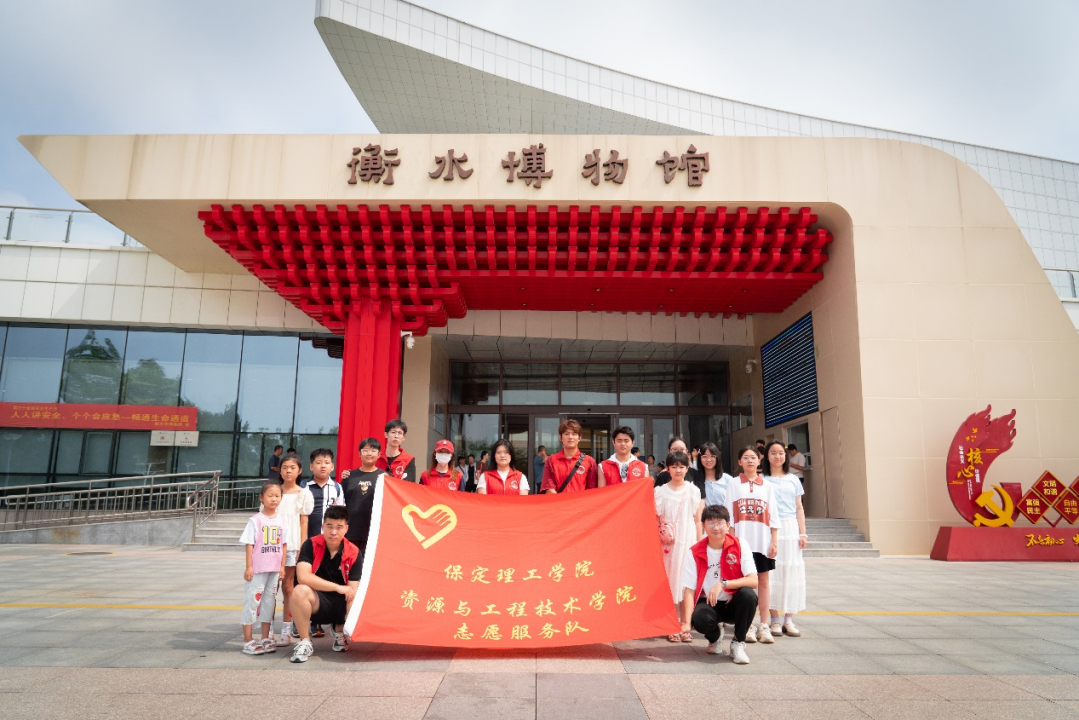 社会实践（二十）|追寻红色足迹，锤炼坚定信仰——Beat365中文官方网站资源学院“三下乡”社会实践