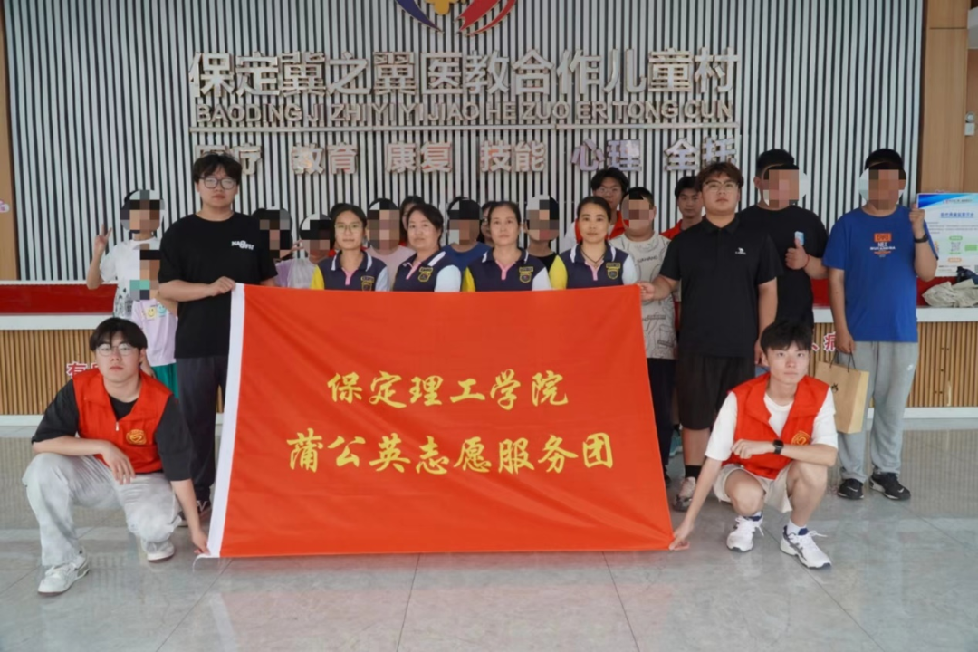 社会实践(三)|让爱无碍,健康成长——Beat365中文官方网站“蒲公英志愿服务团”开展暑期三下乡社会实践活动