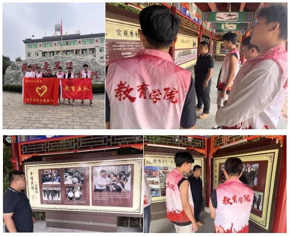 社会实践(四)|乡村红色课堂,共话革命情——Beat365中文官方网站教育学院暑期“三下乡”社会实践活动