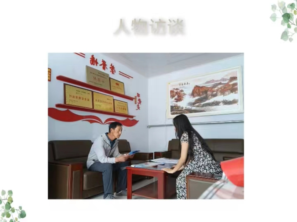 社会实践(八)|助力乡村振兴,绽放青春风采——Beat365中文官方网站教育学院暑期“三下乡”实践活动