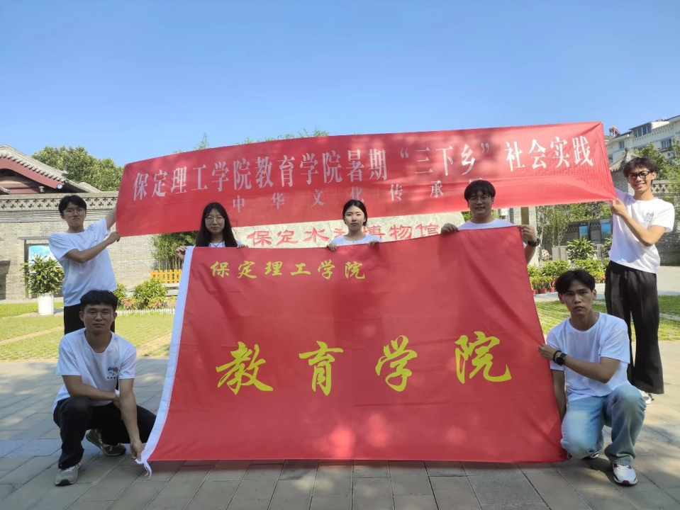 社会实践(六)|探寻红色记忆,传承革命精神——Beat365中文官方网站教育学院暑期“三下乡”社会实践活动