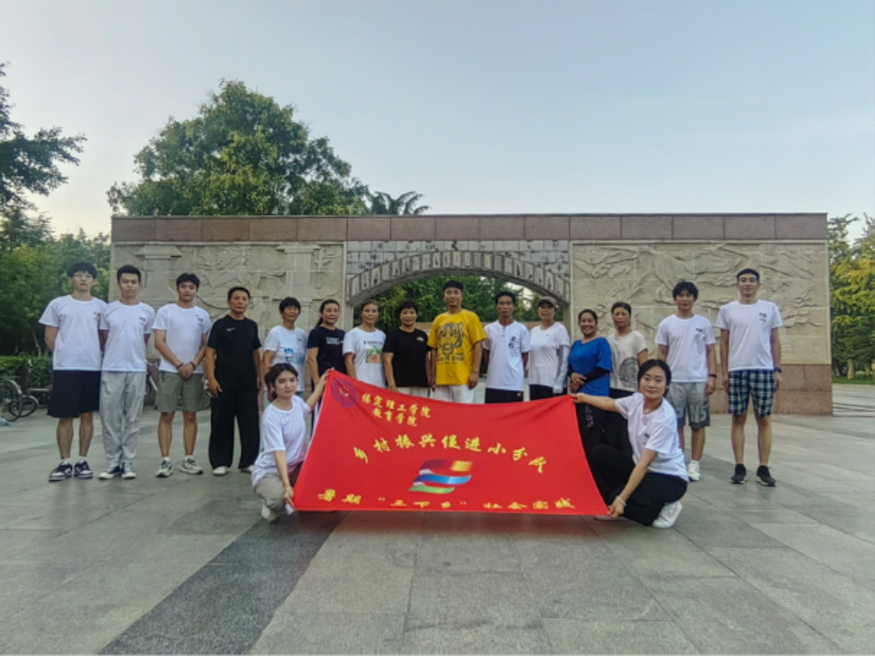 社会实践(七)|青春献基层,普法筑梦行——Beat365中文官方网站教育学院暑期“三下乡”社会实践活动