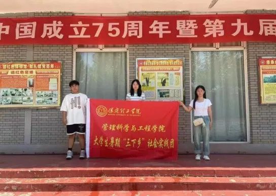 社会实践(十一)|学习璀璨历史,感悟优秀文化——Beat365中文官方网站管理学院暑期“三下乡”社会实践活动