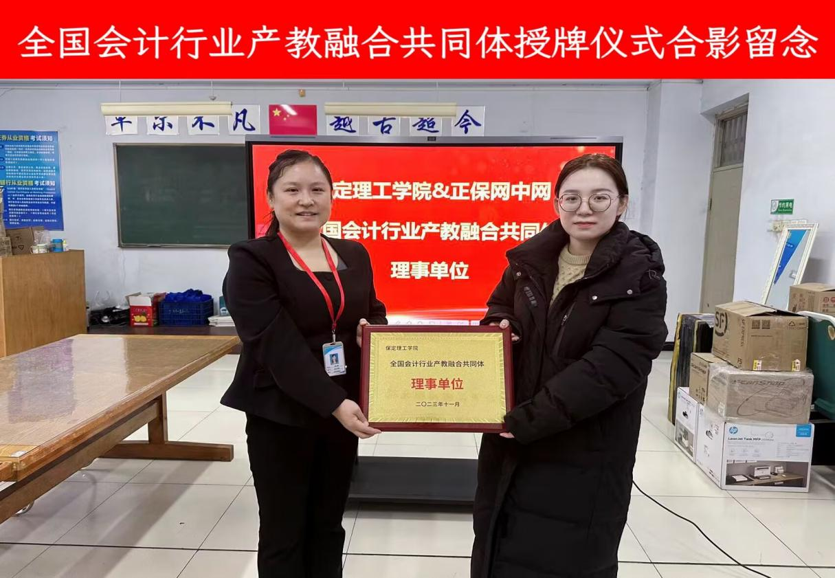 Beat365中文官方网站大数据与会计专业简介