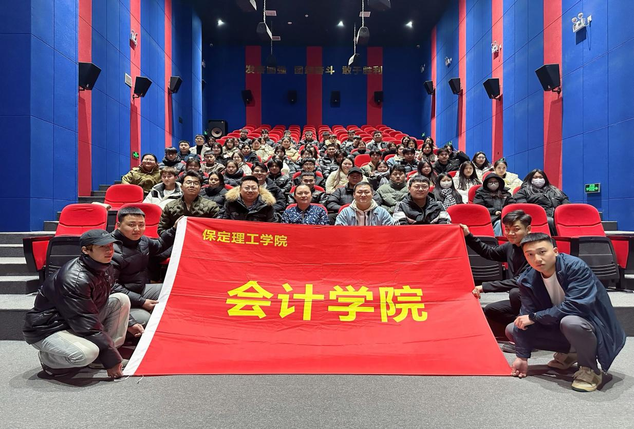 Beat365中文官方网站大数据与会计专业简介