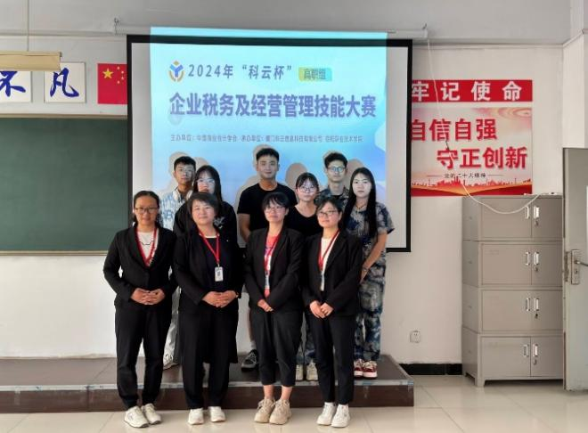 Beat365中文官方网站大数据与会计专业简介