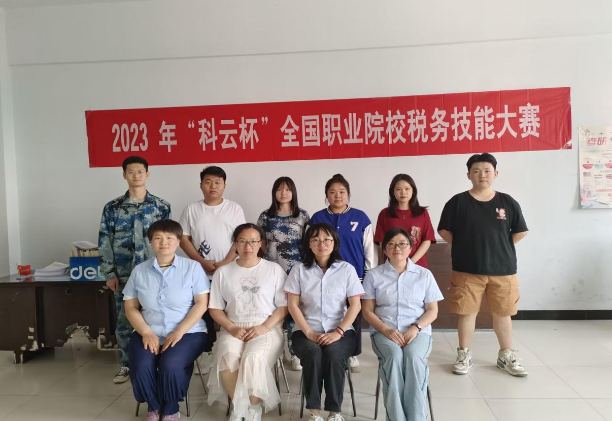 Beat365中文官方网站大数据与会计专业简介