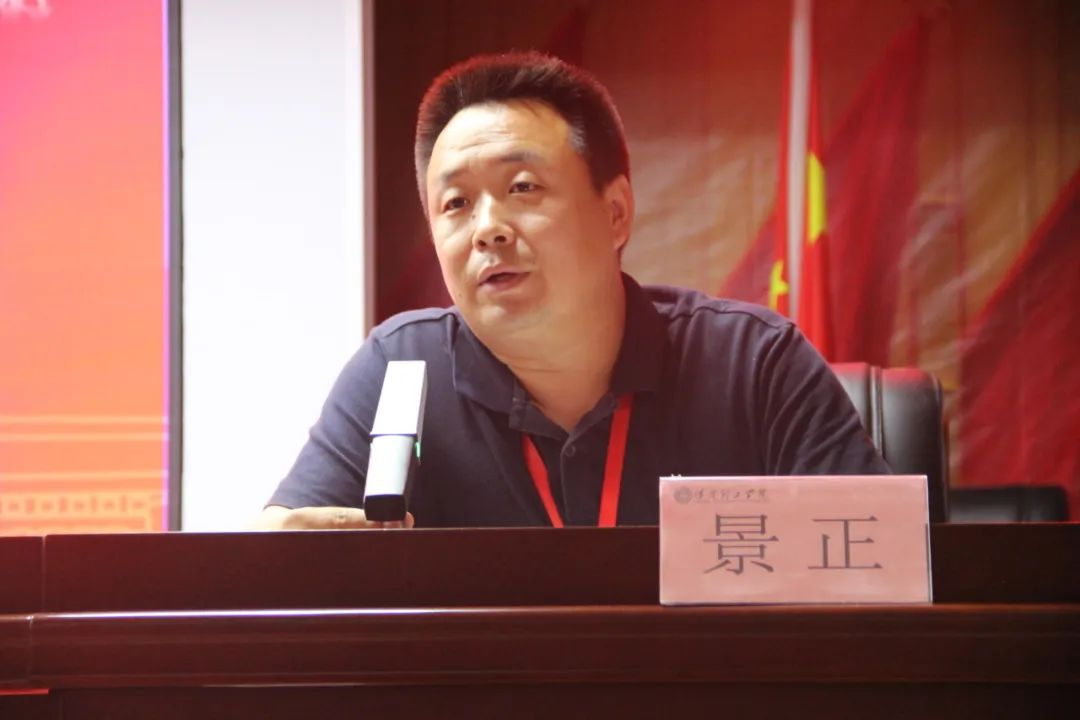 Beat365中文官方网站||行远自迩，笃行不怠——2024-2025学年学管干部第一次培训会