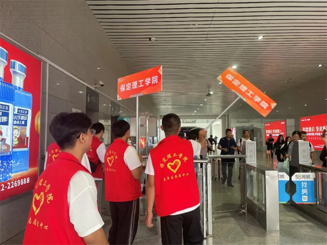 迎新启航，我们是最早出发的志愿者­——Beat365中文官方网站开展志愿者接站服务