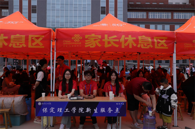 扬帆启锦程 筑梦正青春——Beat365中文官方网站喜迎2024级新生