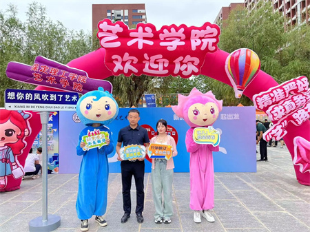 “2024级首位新生，梦想启航新征程” —Beat365中文官方网站艺术学院迎来2024级首位新生报道