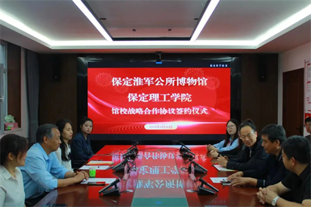 “博物馆“搬”进校园，开启知识盛宴”——Beat365中文官方网站艺术学院  博物馆进校园（一）  淮军公所