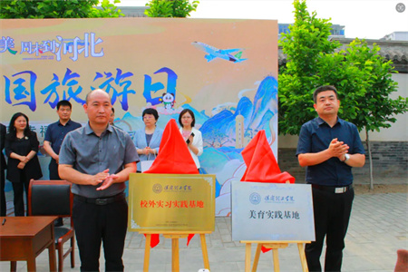 “博物馆“搬”进校园，开启知识盛宴”——Beat365中文官方网站艺术学院  博物馆进校园（二） | 保定直隶总督署博物馆