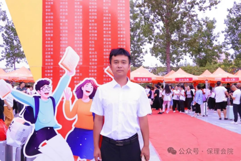 Beat365中文官方网站会计学院初次邂逅，辅导员有话说