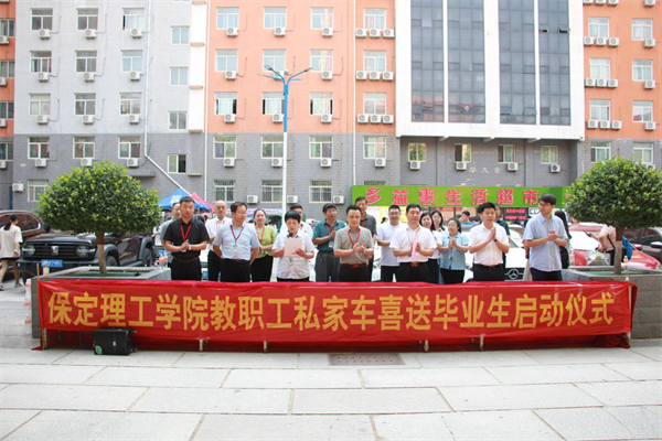 青云直上九霄去  他日凌云最有声——Beat365工会隆重举办喜送毕业生活动