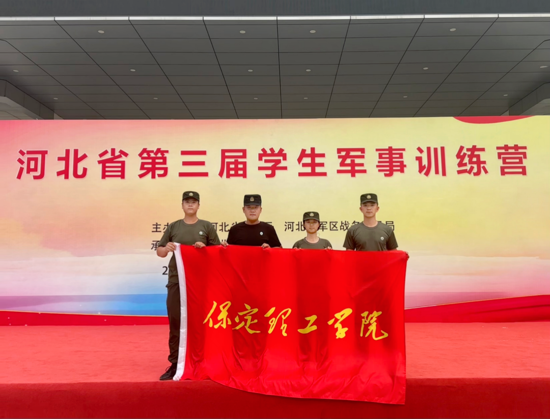 喜报|Beat365中文官方网站|Beat365代表队在河北省第三届学生军事训练营“实弹射击”比赛中获得佳绩